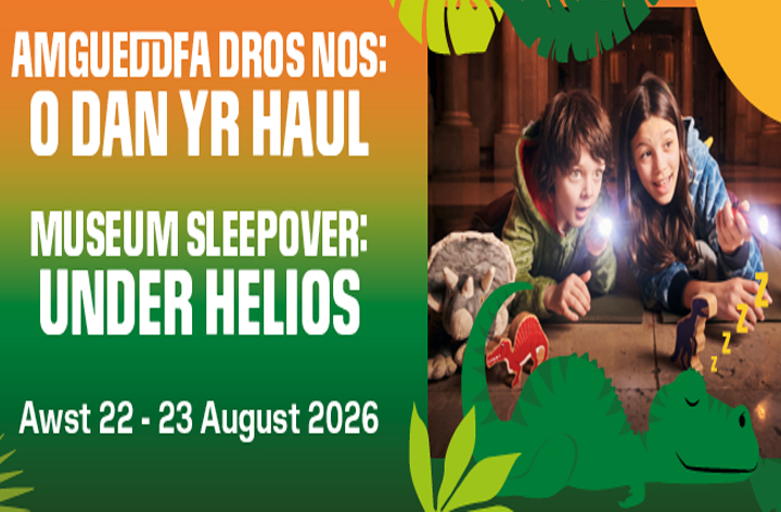 Museum Sleepover under Helios