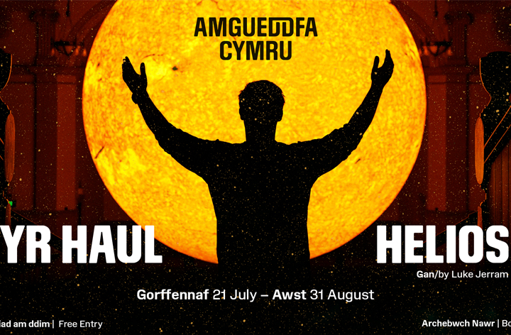 Helios by Luke Jerram at National Museum Cardiff